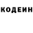 Кодеиновый сироп Lean Purple Drank Legendarnaj Legendarka