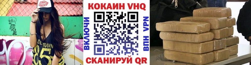 COCAIN Fish Scale  Агидель 