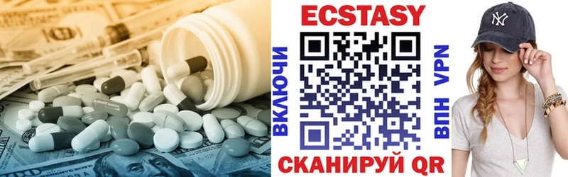 магазин    Агидель  ЭКСТАЗИ 300 mg 