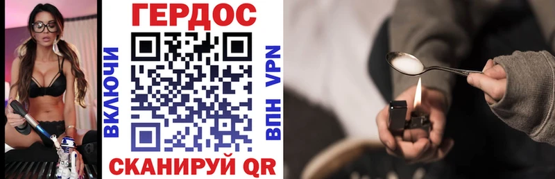 наркотики  Агидель  ГЕРОИН VHQ 