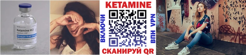 КЕТАМИН ketamine сколько стоит Агидель