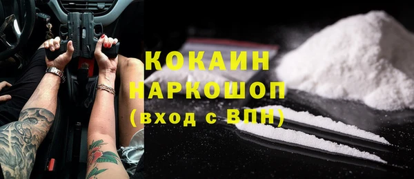 COCAINE Абинск