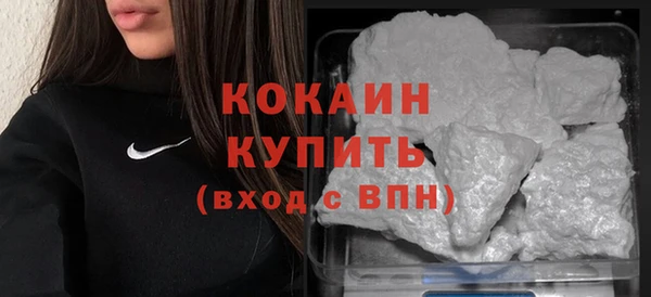 COCAINE Абинск