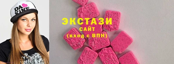 ПСИЛОЦИБИНОВЫЕ ГРИБЫ Абдулино