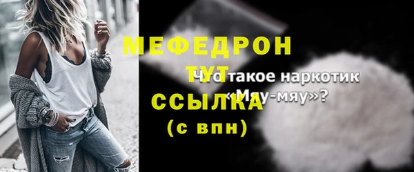 скорость mdpv Осташков
