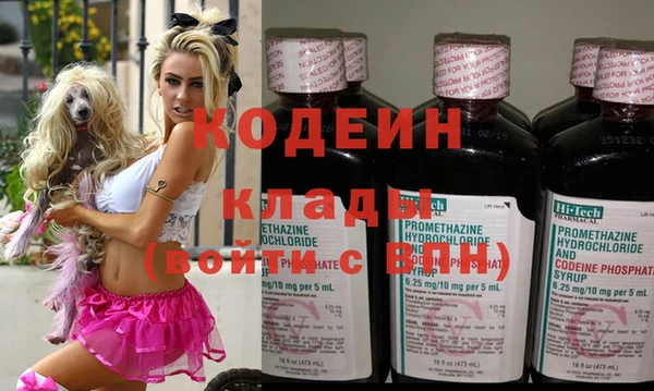 меф Осинники
