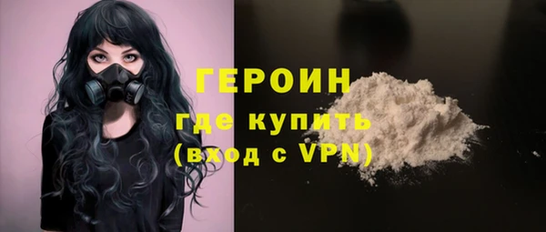 COCAINE Абинск