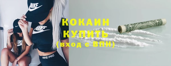 COCAINE Абинск
