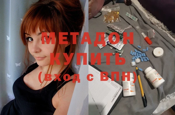 COCAINE Абинск