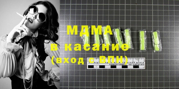 ГАЛЛЮЦИНОГЕННЫЕ ГРИБЫ Абаза