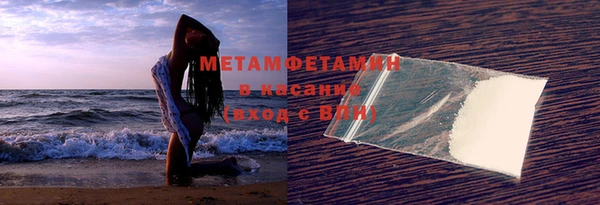 ГАЛЛЮЦИНОГЕННЫЕ ГРИБЫ Абаза