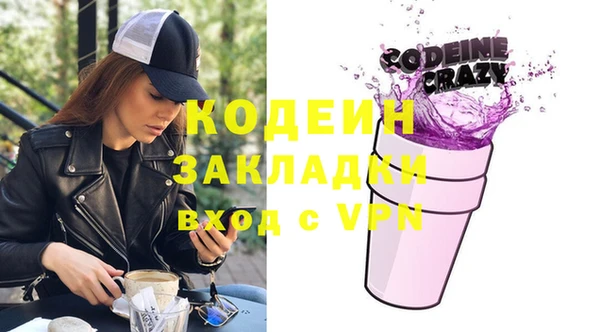 COCAINE Абинск