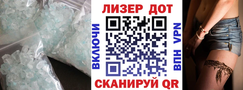LSD-25 экстази кислота  как найти закладки  нарко площадка формула  Агидель 