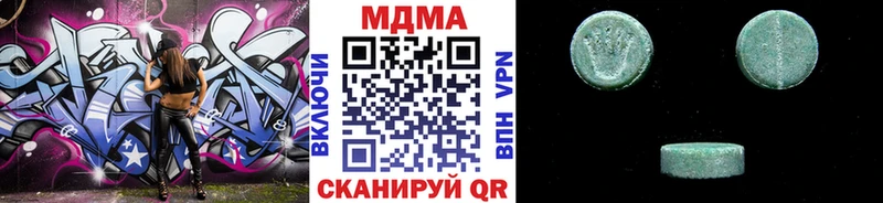 KRAKEN маркетплейс  Агидель  МДМА кристаллы 