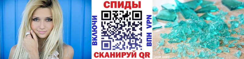 МЕТАМФЕТАМИН винт  Агидель 