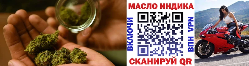 OMG как войти  Агидель  ТГК концентрат  где можно купить наркотик 